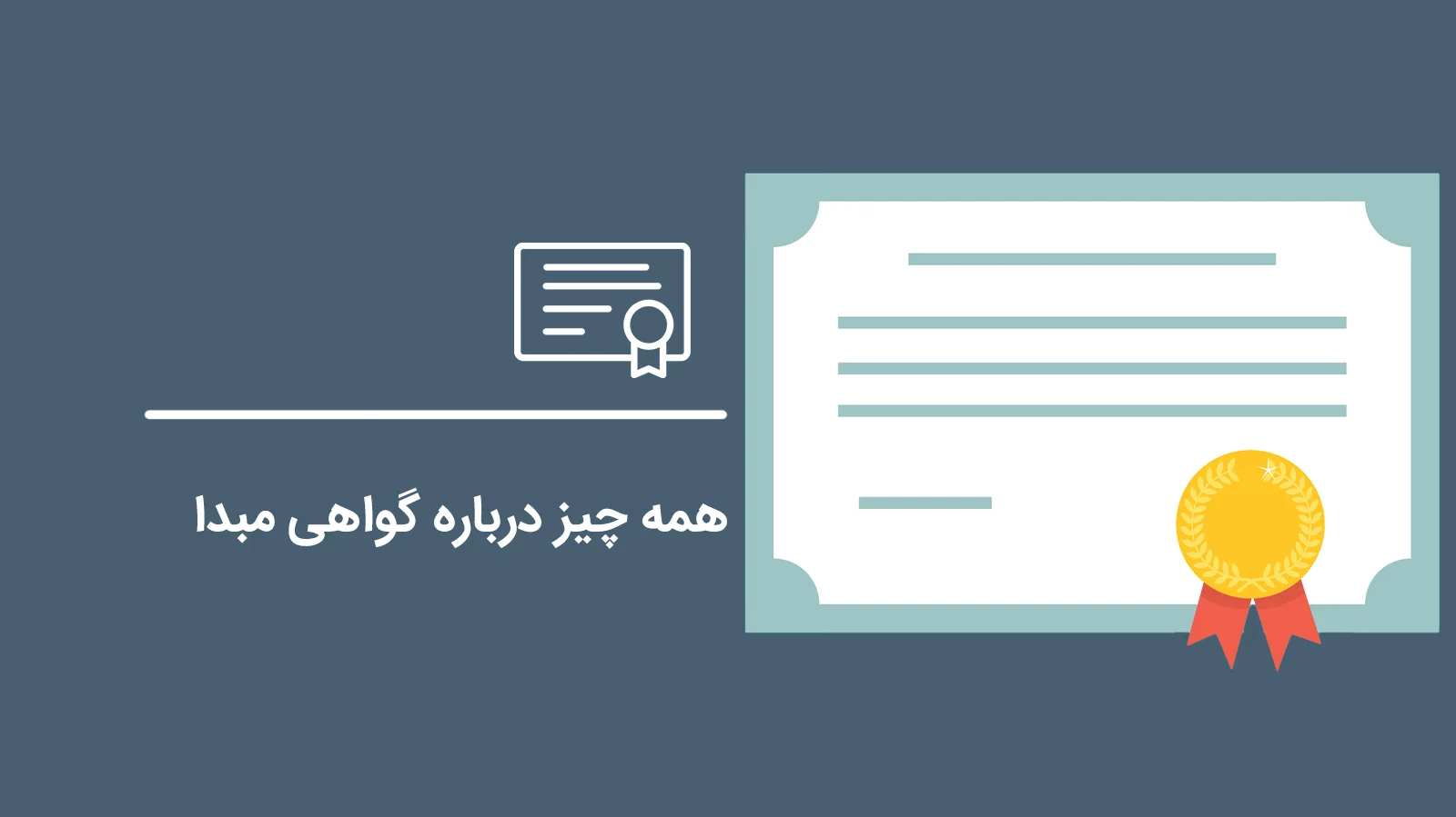 Everything-About-the-Certificate-of-Origin1