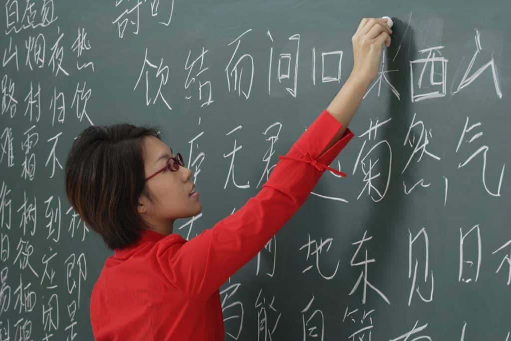 یادگیری سریع زبان چینی