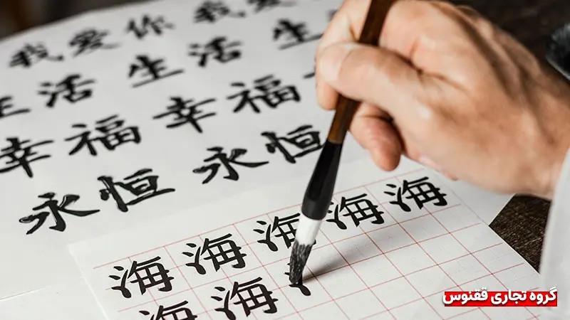 آموزش-احوالپرسی-به-چینی