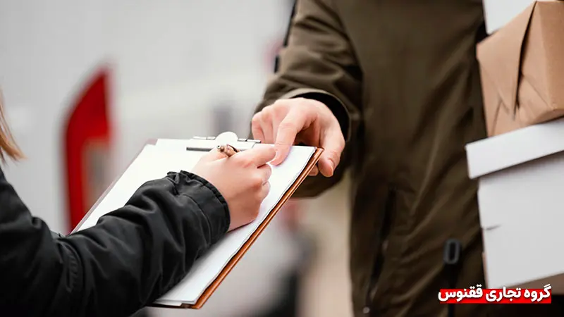 سامانه-جامع-تجارت