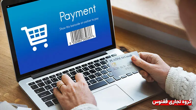 لینک-های-پرداخت-علی-بابا