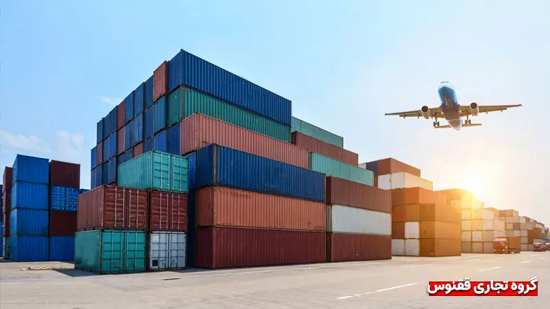 ۱۱-نمونه-از-مدارک-لازم-برای-صادرات-کالا-از-ایران