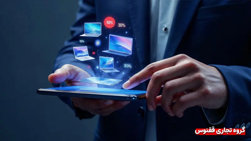 محصولات-ممنوعه-و-غیر-قابل-فروش