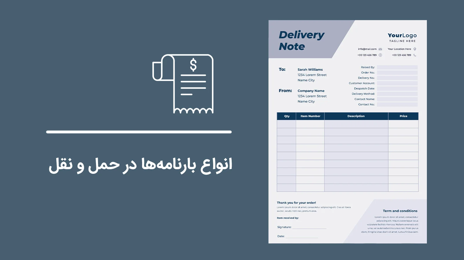 Types-of-Bills-of-Lading-in-Shipping1
