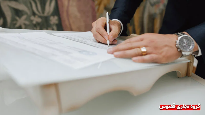 دریافت-اطلاعات-از-سامانه-جامع-تجارت