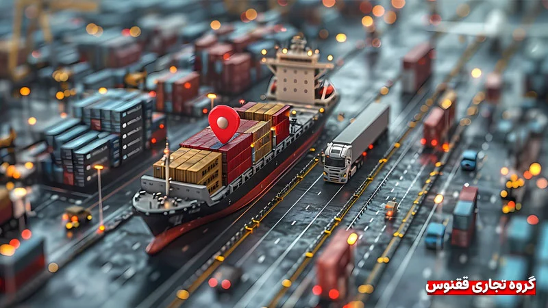 دیماند-در-گمرک-چیست-و-چرا-استفاده-می_شود؟