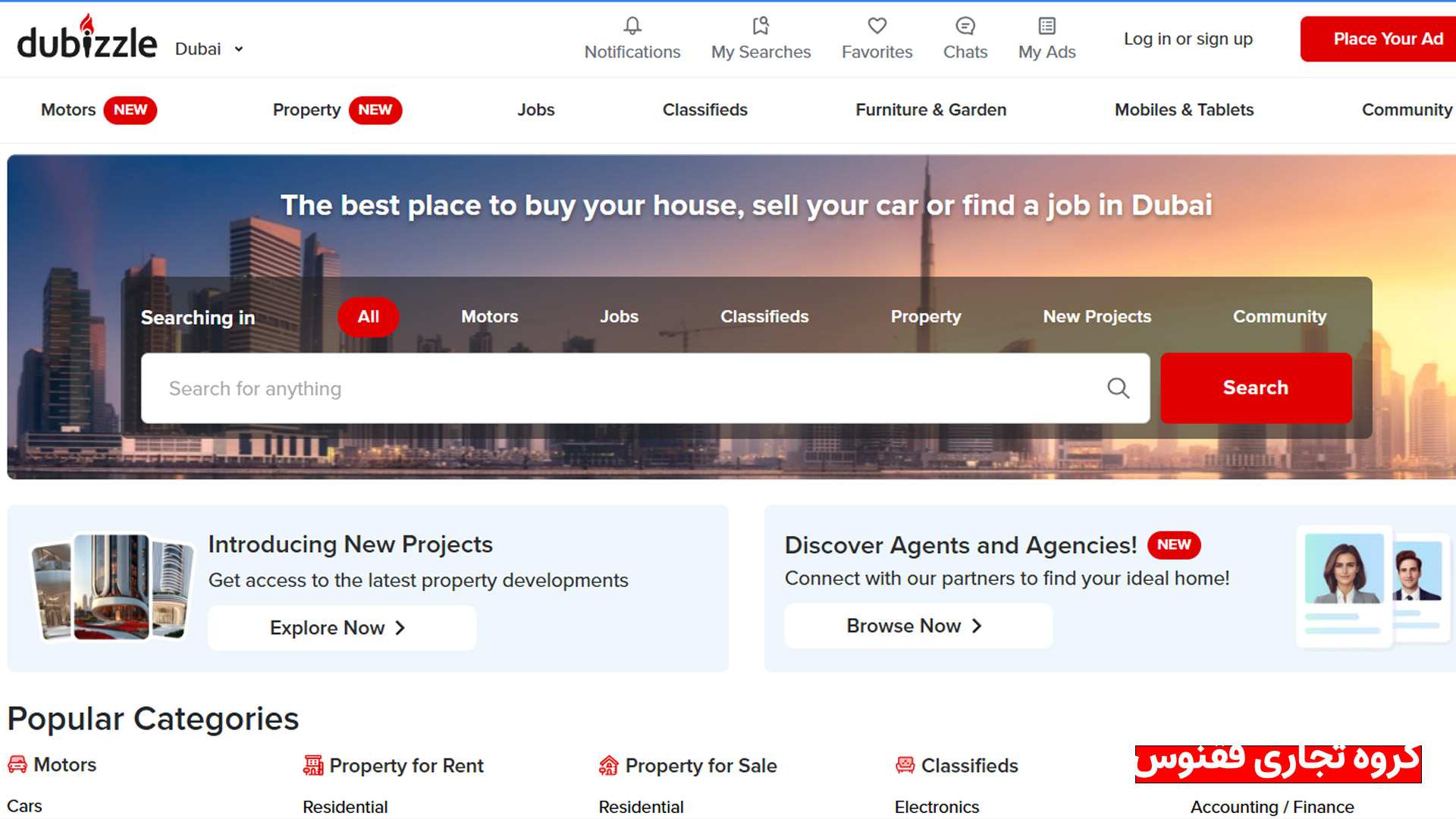 وبسایت دوبیزل امارات