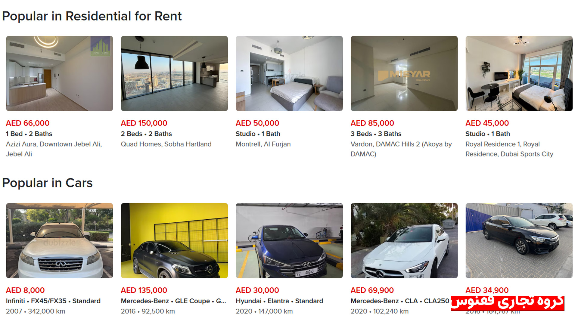 محصولات دوبیزل دبی