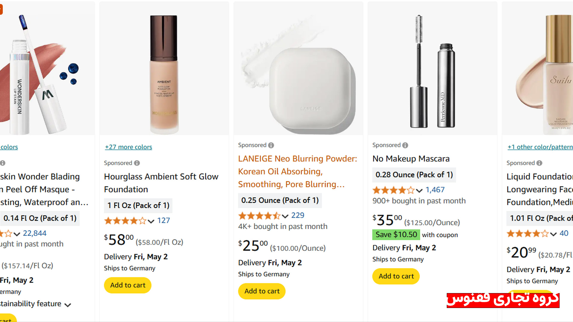 کالاهای پرفروش آمازون در دسته زیبایی و مراقبت شخصی یکی از کالاهای پرفروش آمازون